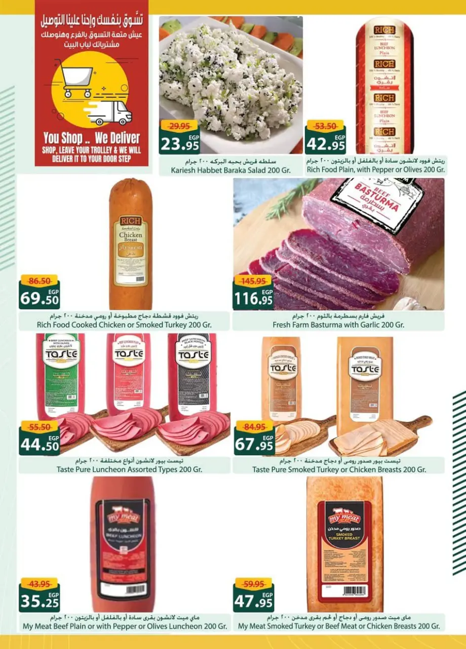Offres Spinneys Egypte de 25 décembre à 6 janvier 2026 Offres du Nouvel An - Page 10
