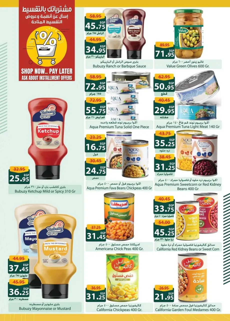 Offres Spinneys Egypte de 25 décembre à 6 janvier 2026 Offres du Nouvel An - Page 22