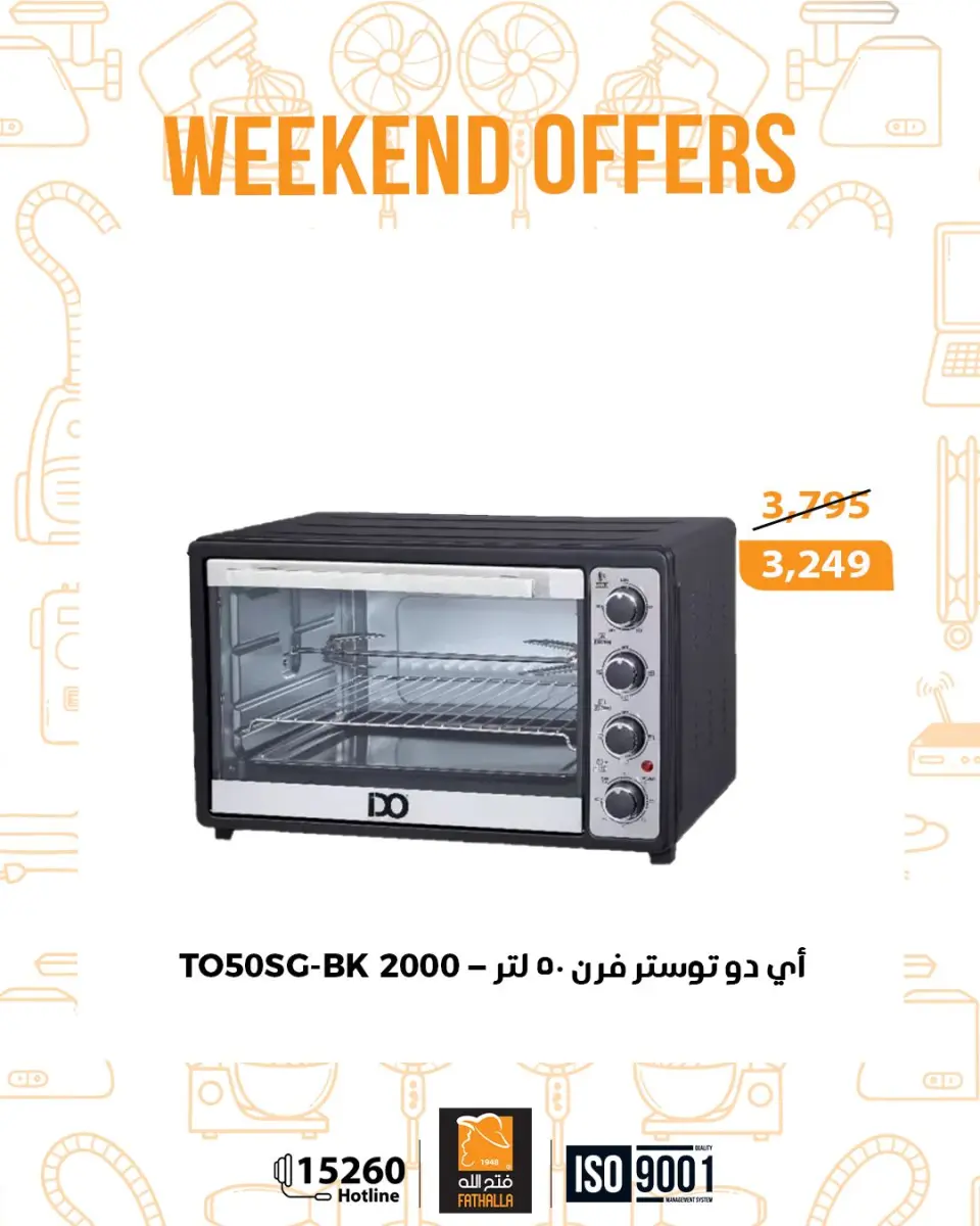 Fathalla Market Egypt Offers from 25 to 27 December 2025 Weekend Deals - Page 7