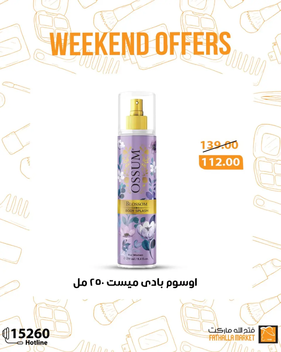 Fathalla Market Egypt Offers from 25 to 27 December 2025 Weekend Deals - Page 4