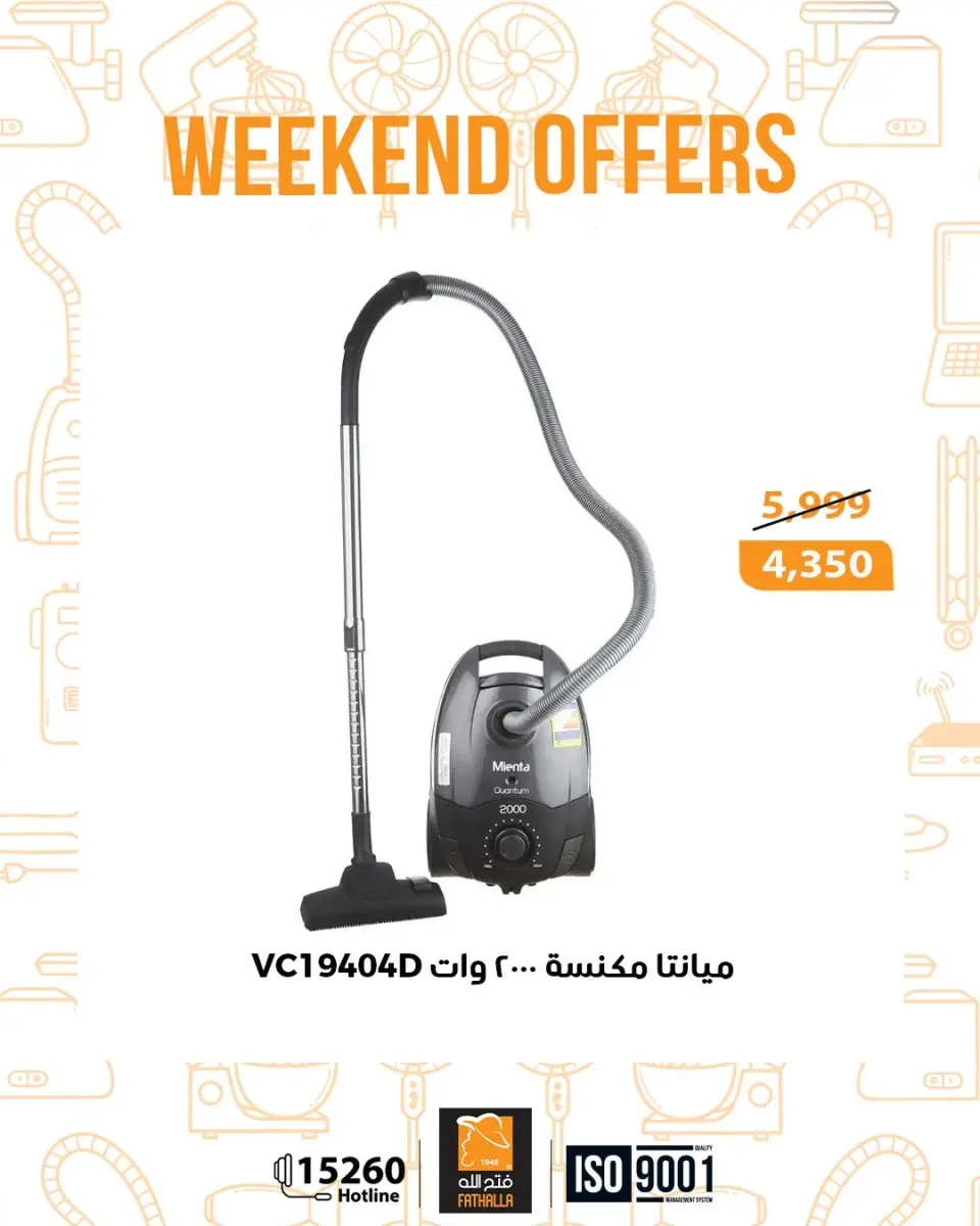 Fathalla Market Egypt Offers from 25 to 27 December 2025 Weekend Deals - Page 17