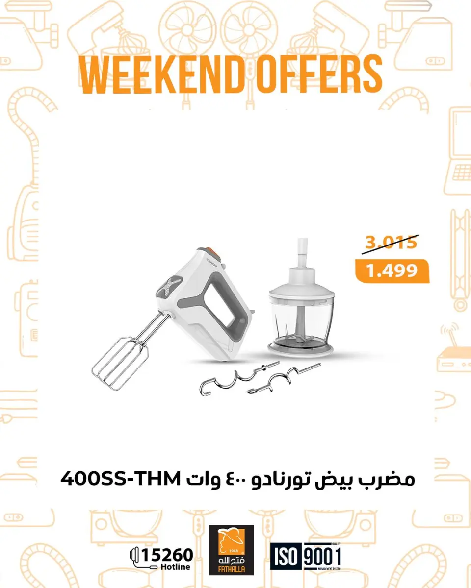 Fathalla Market Egypt Offers from 25 to 27 December 2025 Weekend Deals - Page 36