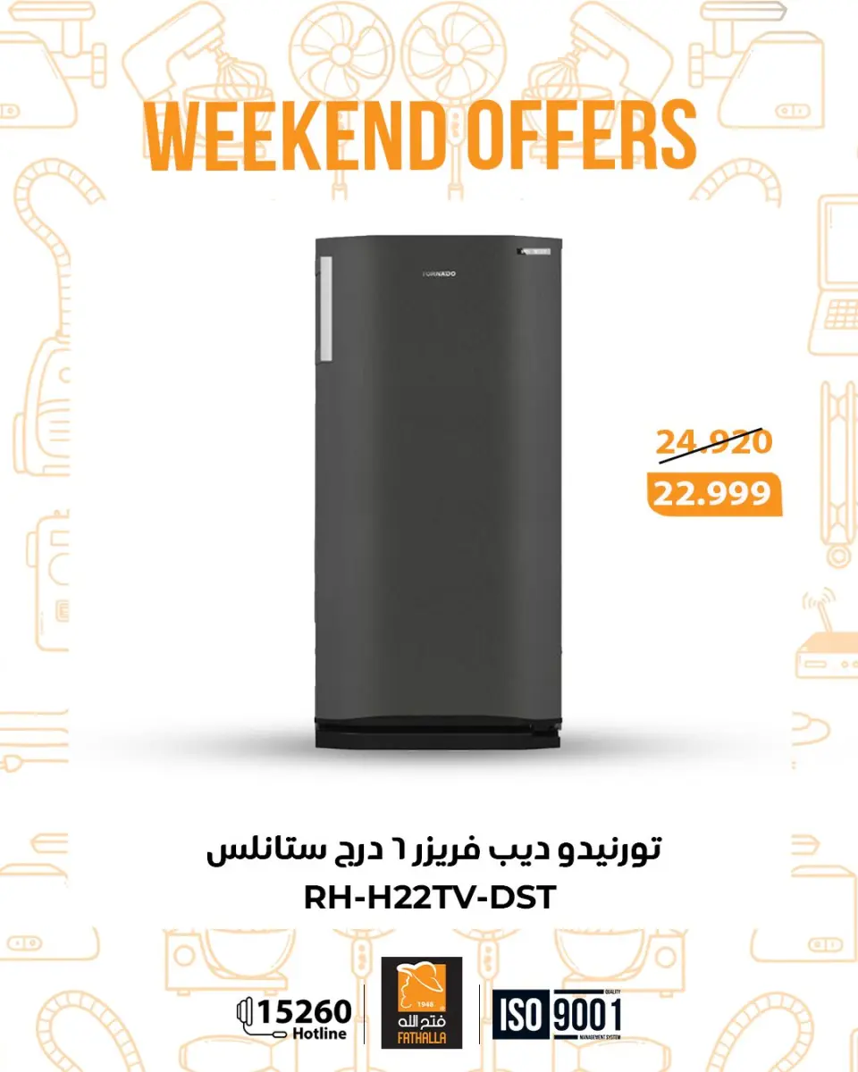 Fathalla Market Egypt Offers from 25 to 27 December 2025 Weekend Deals - Page 22