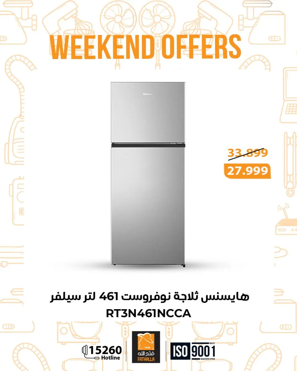 Fathalla Market Egypt Offers from 25 to 27 December 2025 Weekend Deals - Page 38