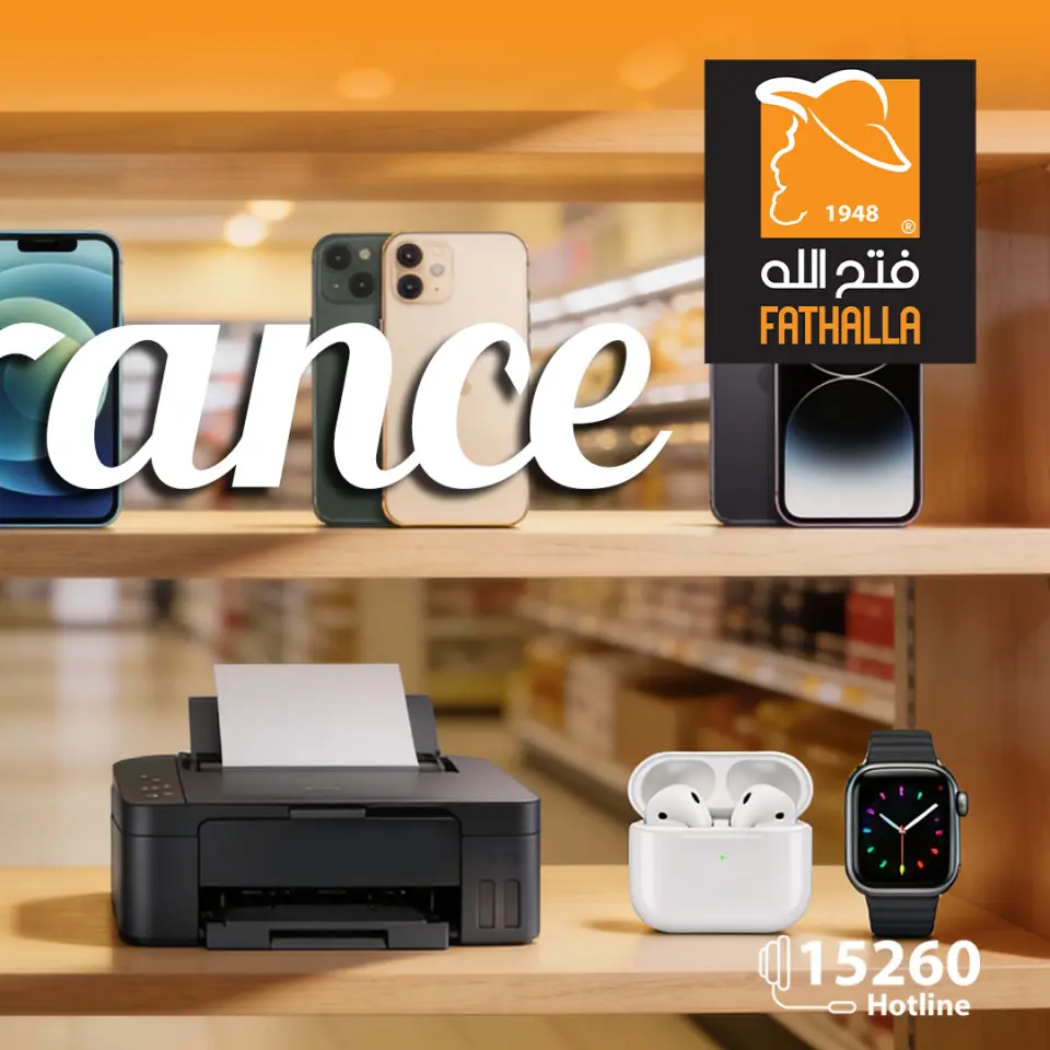 Fathalla Market Egypt Offers from 25 December to 15 January 2026 Computer Department Offers - Page 2