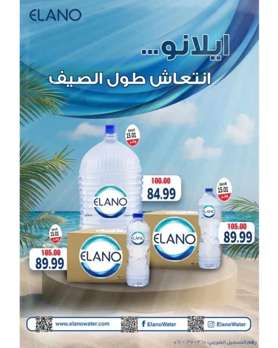 عروض ذا مارت مصر من 25 ديسمبر حتى 2 يناير 2026 عروض الكريسماس - صفحة 29