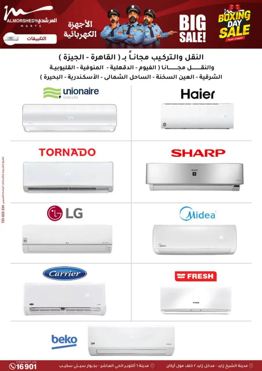 Al Morshedy Egypt Offers from 25 to 27 December 2025 Weekend Deals - Page 18