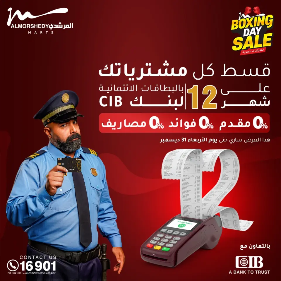 Al Morshedy Egypt Offers from 25 to 27 December 2025 Weekend Deals - Page 20