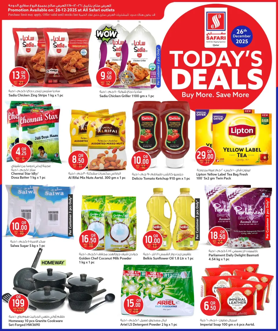 Safari hypermarket Qatar Offers Friday 26 December Deal of the Day - Page 3