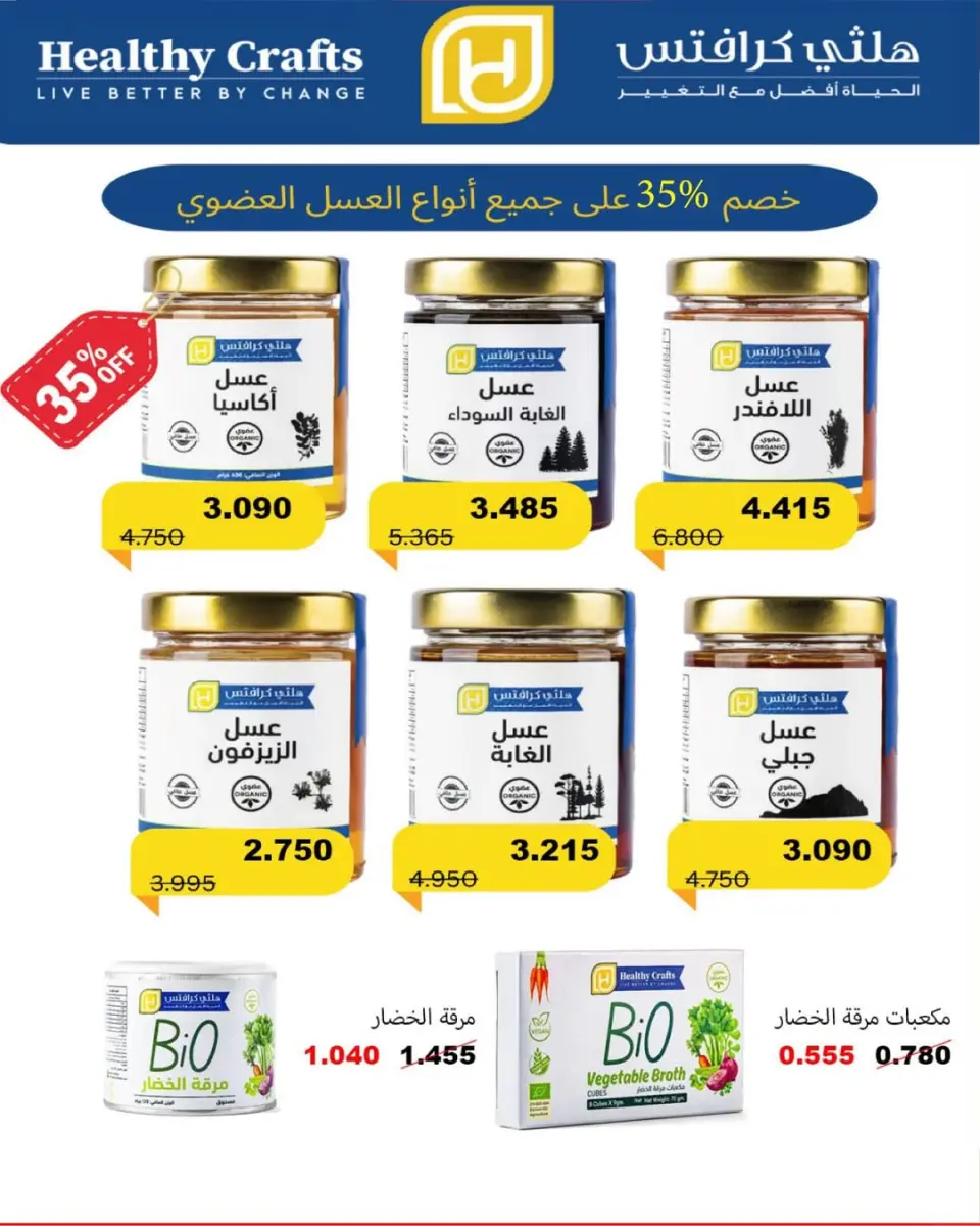 Al Salam co-op Kuwait Offers from 25 December to 2 January 2026 Central Market offers - Page 7