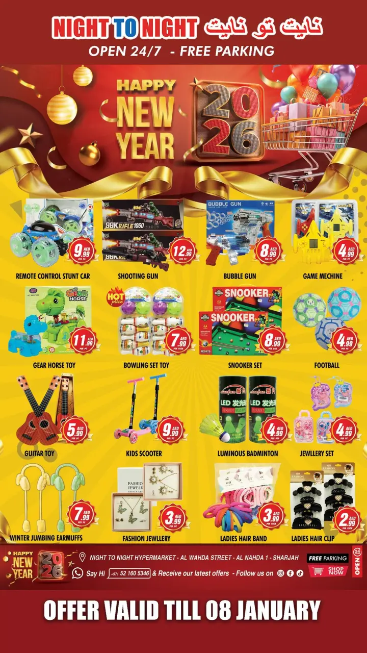 Ofertas de Night to Night Emiratos Árabes Unidos de 26 diciembre a 8 enero 2026 Ofertas de Feliz Año Nuevo - Página 13