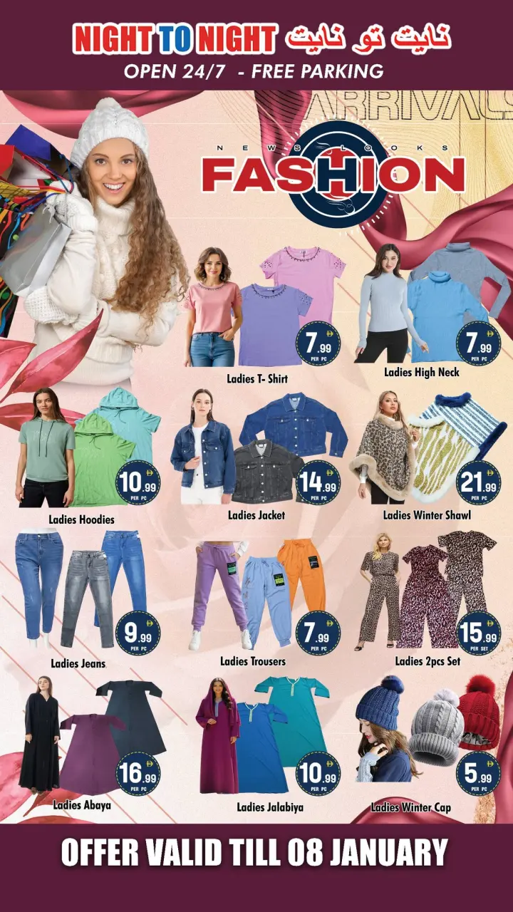 Ofertas de Night to Night Emiratos Árabes Unidos de 26 diciembre a 8 enero 2026 Ofertas de Feliz Año Nuevo - Página 15
