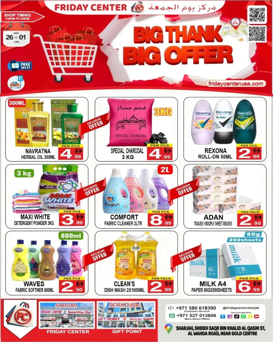 Ofertas de Centro del viernes Emiratos Árabes Unidos de 26 a 31 diciembre 2025 Ofertas de fin de año - Centro del viernes - Emiratos Árabes Unidos - 26 diciembre 2025 – 31 diciembre 2025 - Página 8