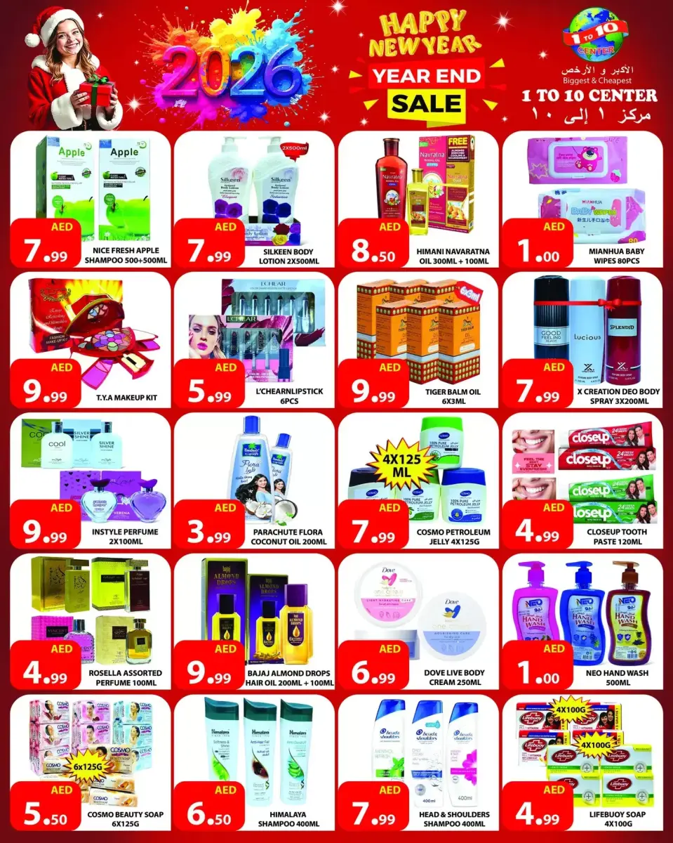 Ofertas de Centro 1 a 10 Emiratos Árabes Unidos de 25 a 31 diciembre 2025 Ofertas de Feliz Año Nuevo - Página 2