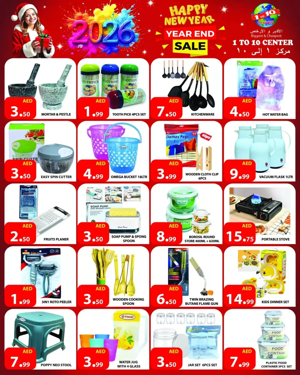 Ofertas de Centro 1 a 10 Emiratos Árabes Unidos de 25 a 31 diciembre 2025 Ofertas de Feliz Año Nuevo - Página 3