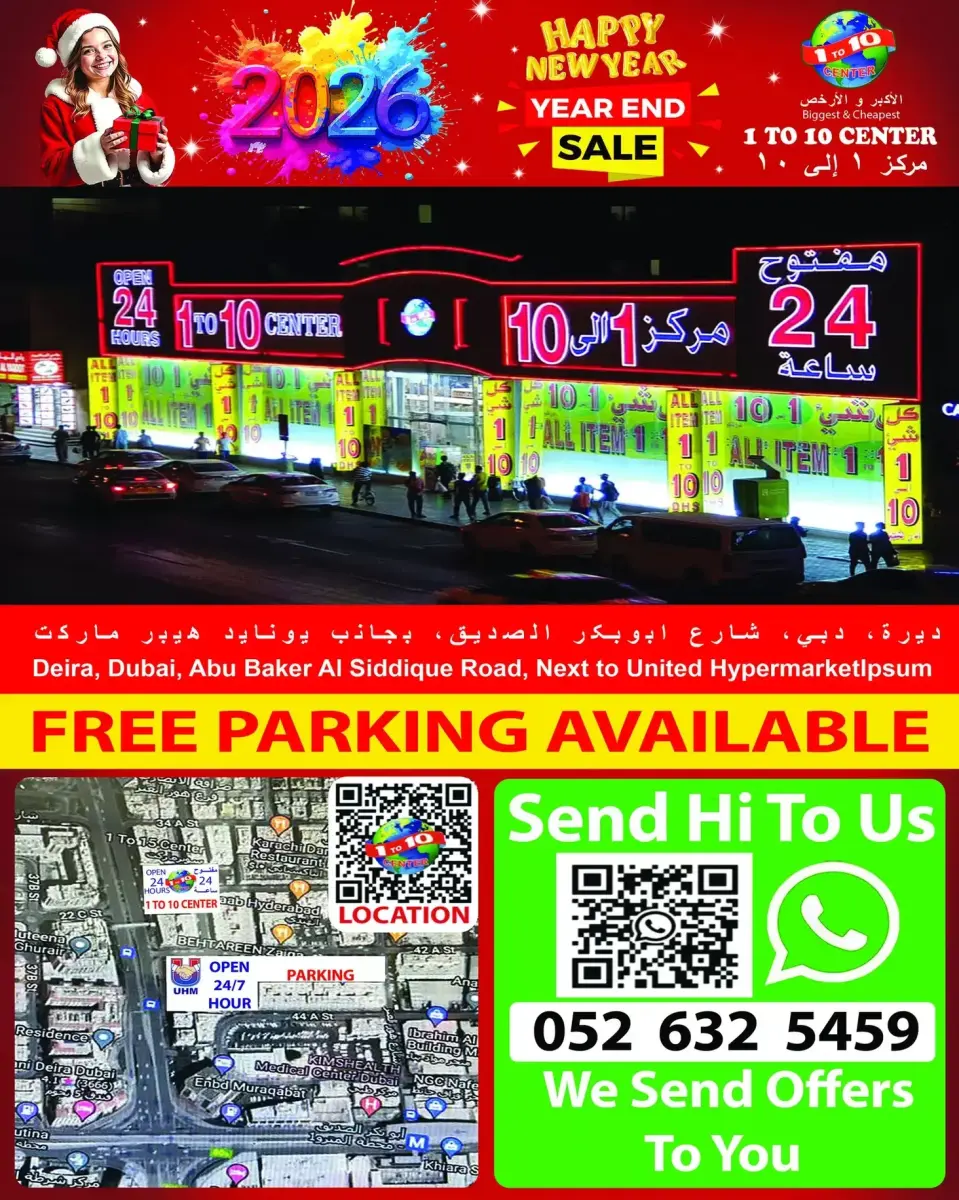 Ofertas de Centro 1 a 10 Emiratos Árabes Unidos de 25 a 31 diciembre 2025 Ofertas de Feliz Año Nuevo - Página 9