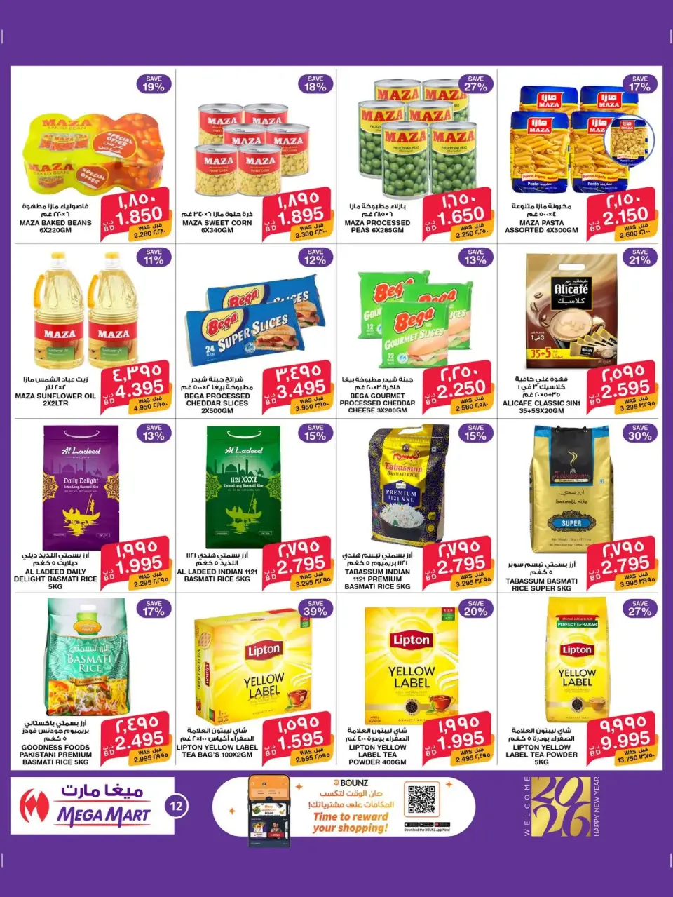 Ofertas de Mega mart Bahréin de 26 diciembre a 3 enero 2026 Ofertas de Año Nuevo - Mega mart - Bahréin - 26 diciembre 2025 – 3 enero 2026 - Página 17