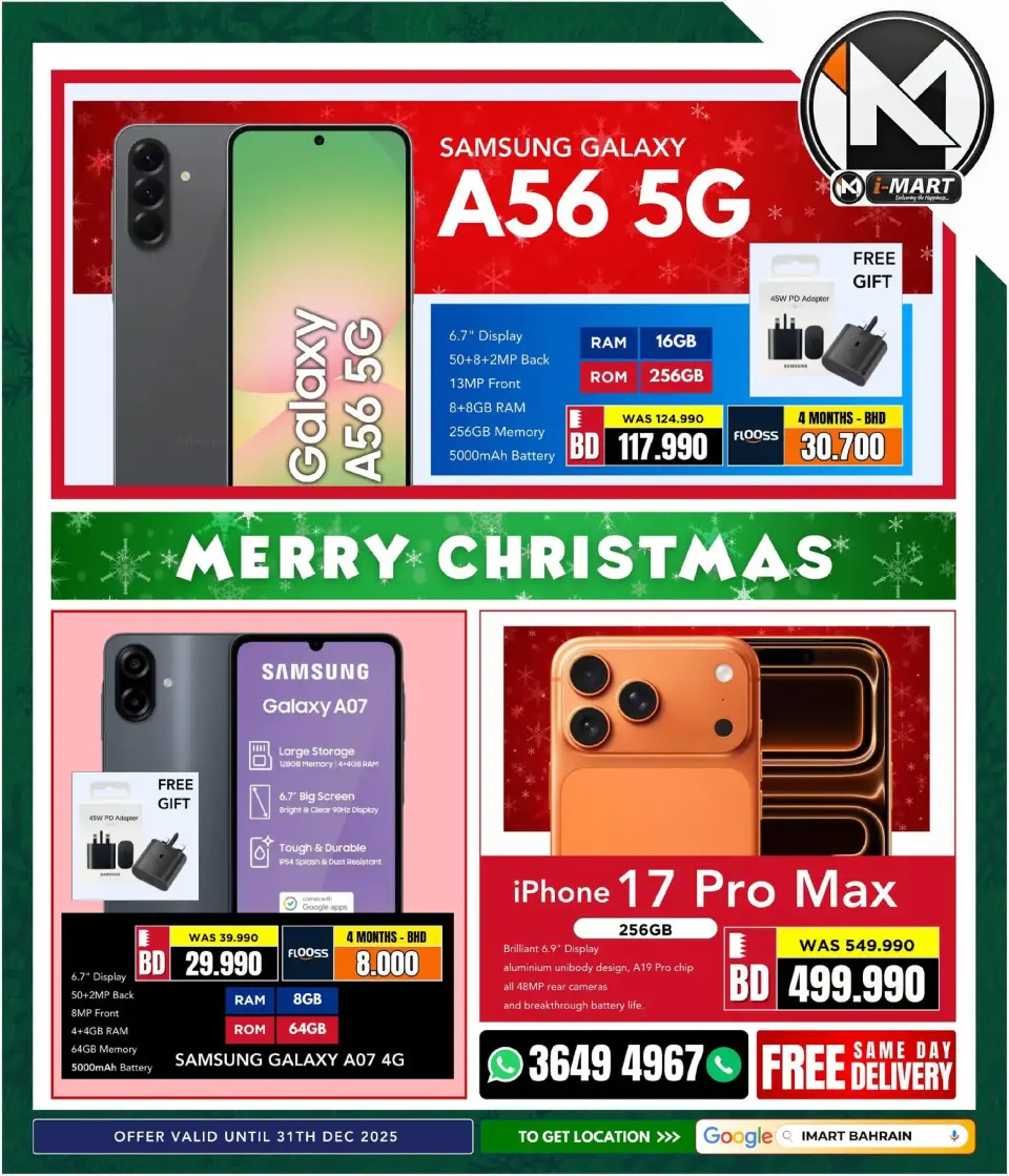 i Mart Bahrain Offers from 25 to 31 December 2025 Christmas Offers