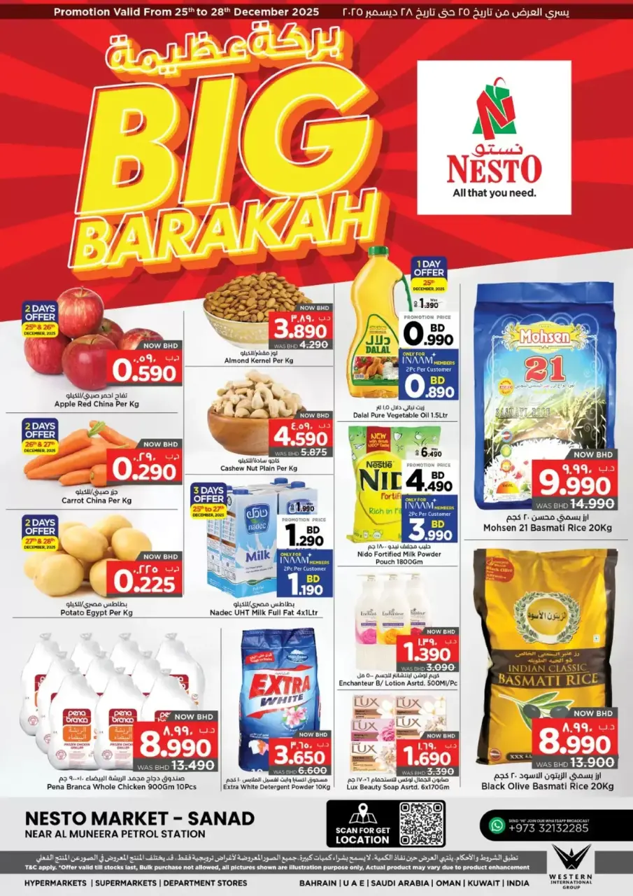 Nesto Bahrain Offers from 25 to 28 December 2025 Big Barakah