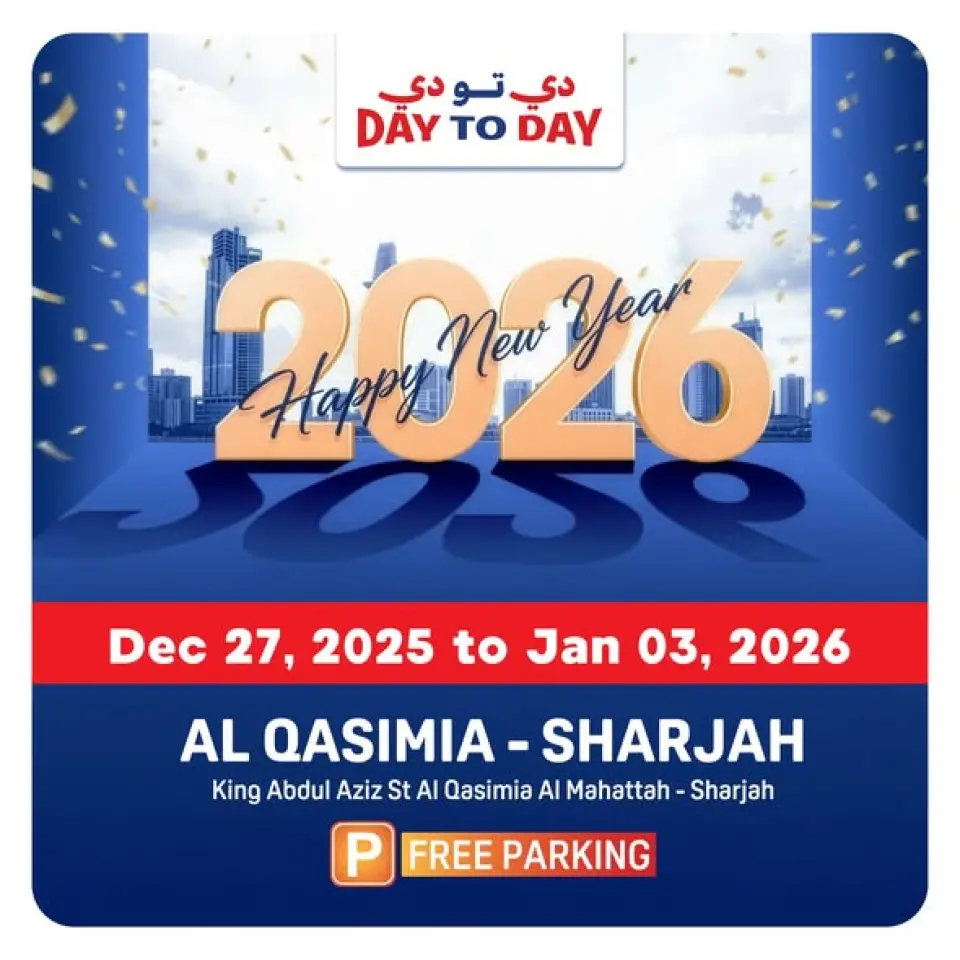 عروض دي تو دي  الشارقة  من 27 ديسمبر حتى 3 يناير 2026 عروض سنة جديدة سعيدة