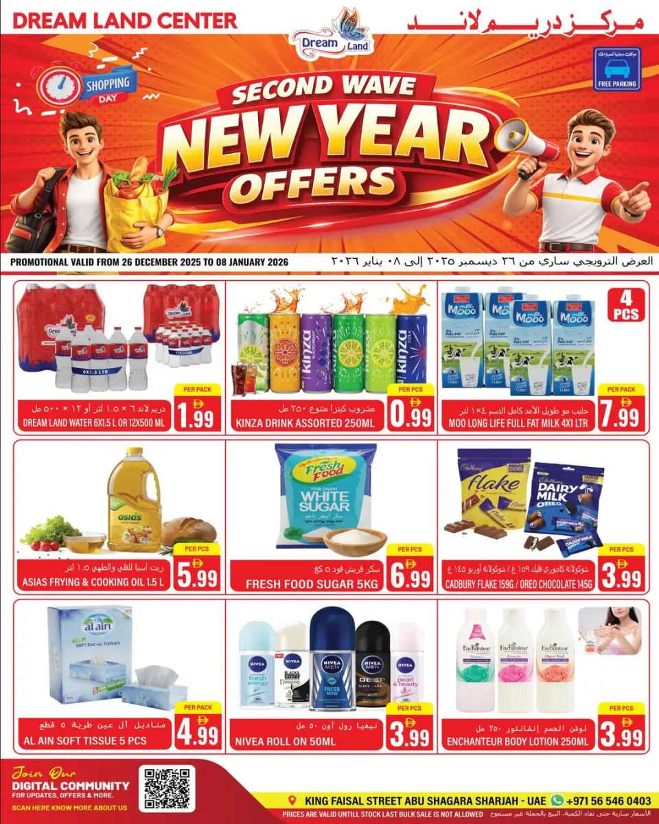 Offres supermarché Dream Land Émirats arabes unis de 26 décembre à 8 janvier 2026 Offres du Nouvel An - supermarché Dream Land - Émirats arabes unis - 26 decembre 2025 – 8 janvier 2026 - Page 1
