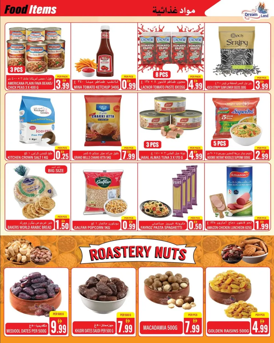 Offres supermarché Dream Land Émirats arabes unis de 26 décembre à 8 janvier 2026 Offres du Nouvel An - supermarché Dream Land - Émirats arabes unis - 26 decembre 2025 – 8 janvier 2026 - Page 12