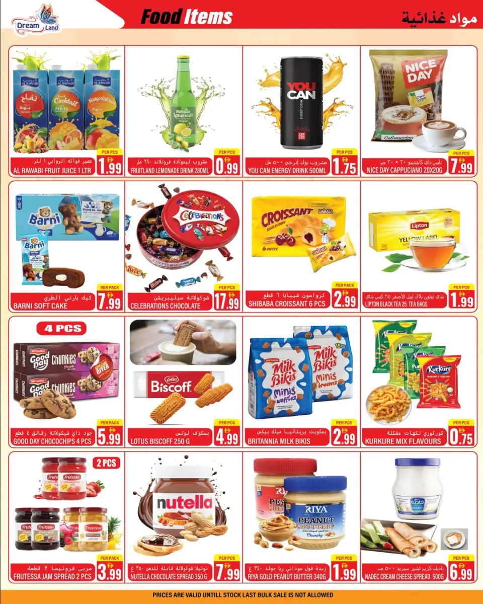 Offres supermarché Dream Land Émirats arabes unis de 26 décembre à 8 janvier 2026 Offres du Nouvel An - supermarché Dream Land - Émirats arabes unis - 26 decembre 2025 – 8 janvier 2026 - Page 11