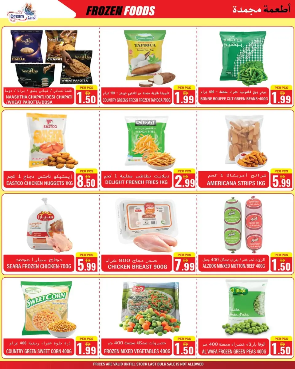 Offres supermarché Dream Land Émirats arabes unis de 26 décembre à 8 janvier 2026 Offres du Nouvel An - supermarché Dream Land - Émirats arabes unis - 26 decembre 2025 – 8 janvier 2026 - Page 3