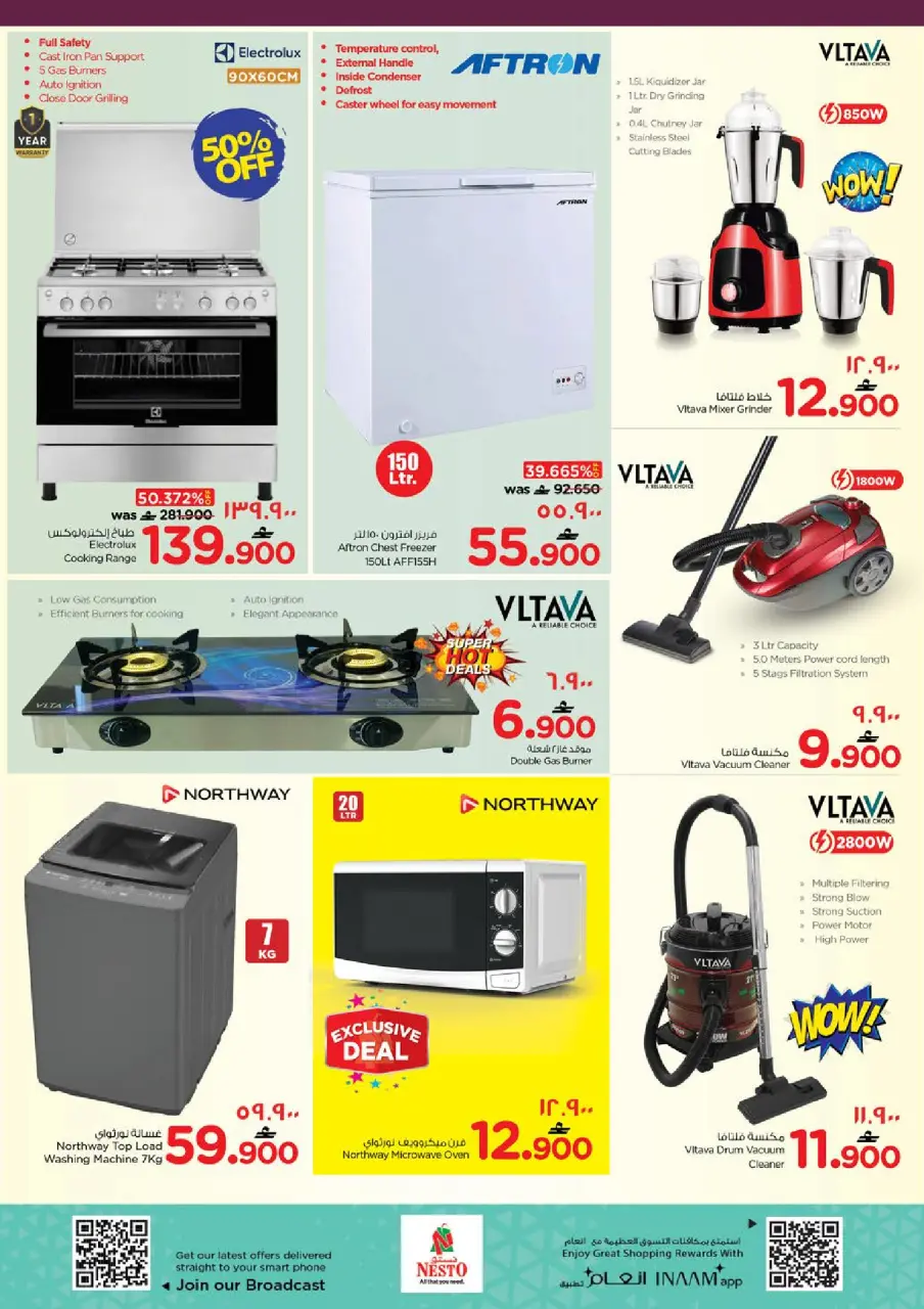 Ofertas de Nesto  Salalah  de 25 a 31 diciembre Ofertas de camping - Página 12
