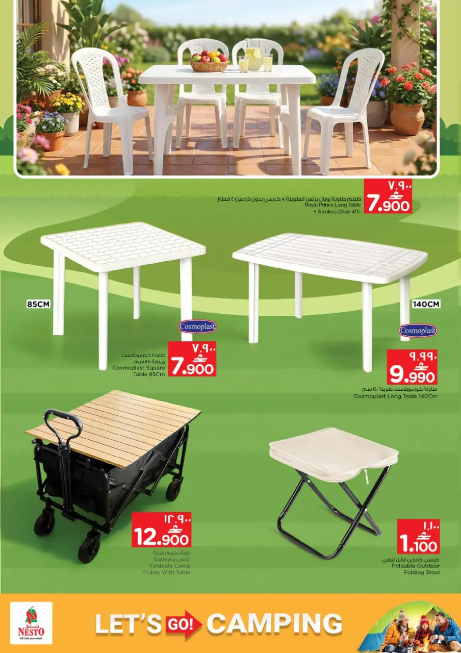 Ofertas de Nesto  Salalah  de 25 a 31 diciembre Ofertas de camping - Página 7