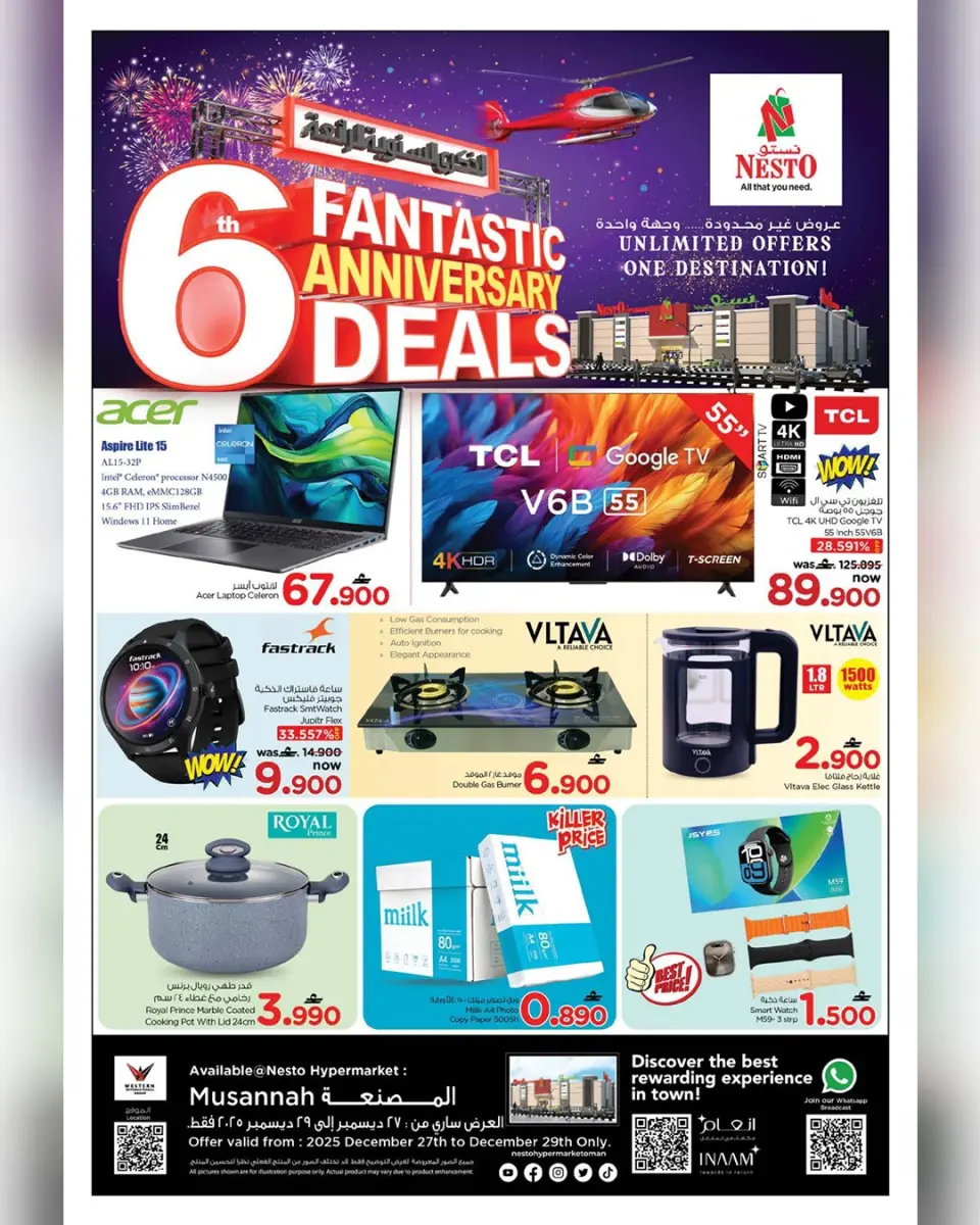 Ofertas de Nesto Oman de 27 a 29 diciembre 2025 Ofertas de aniversario - Página 8