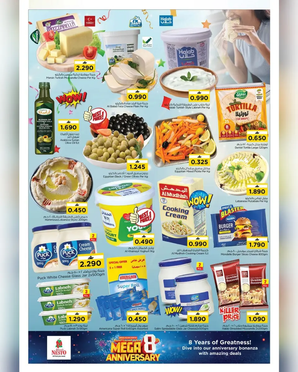 Ofertas de Nesto  Al Hail  de 27 a 29 diciembre Ofertas de aniversario - Página 6