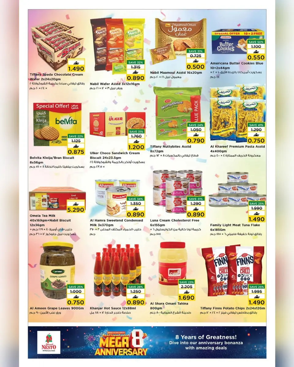 Ofertas de Nesto  Al Hail  de 27 a 29 diciembre Ofertas de aniversario - Página 2