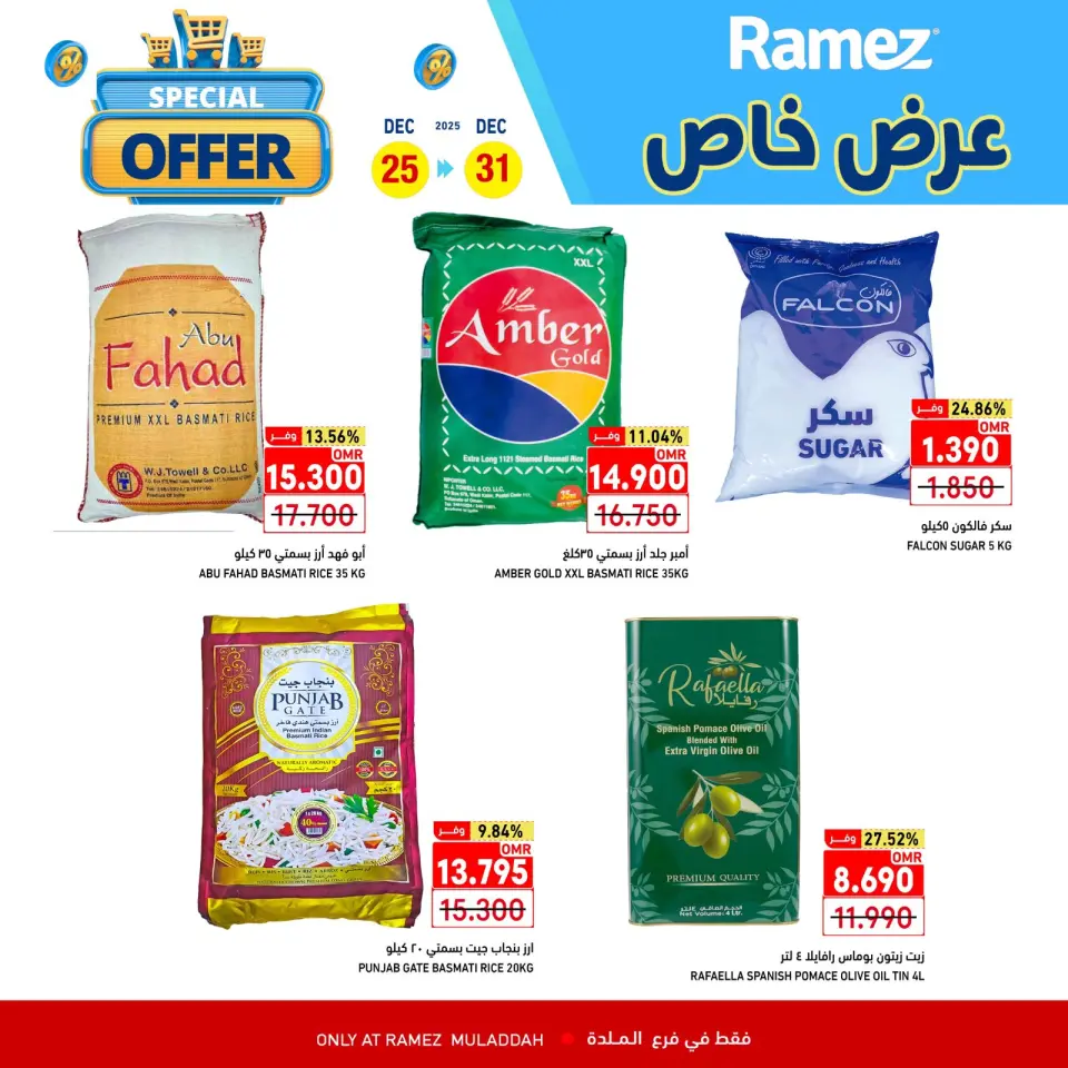 Ofertas de Mercados Ramez  Al Muladdah  de 25 a 31 diciembre Oferta especial - Página 32