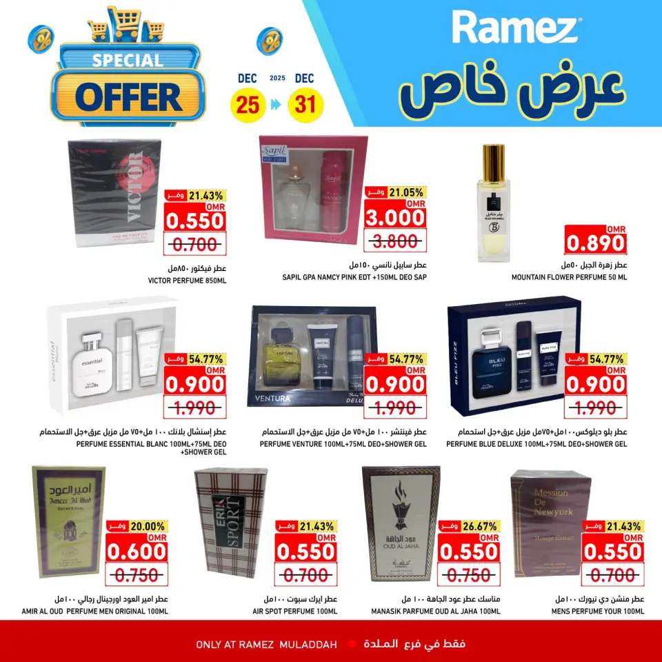 Ofertas de Mercados Ramez  Al Muladdah  de 25 a 31 diciembre Oferta especial - Página 27