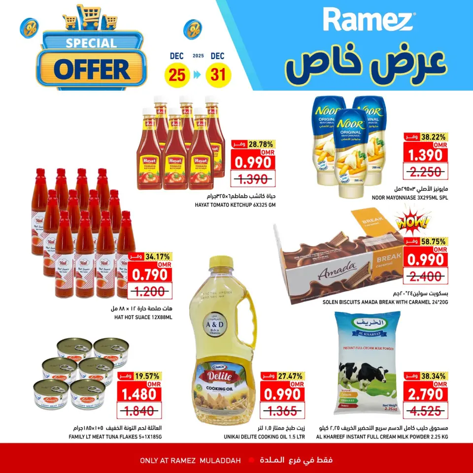 Ofertas de Mercados Ramez  Al Muladdah  de 25 a 31 diciembre Oferta especial - Página 33