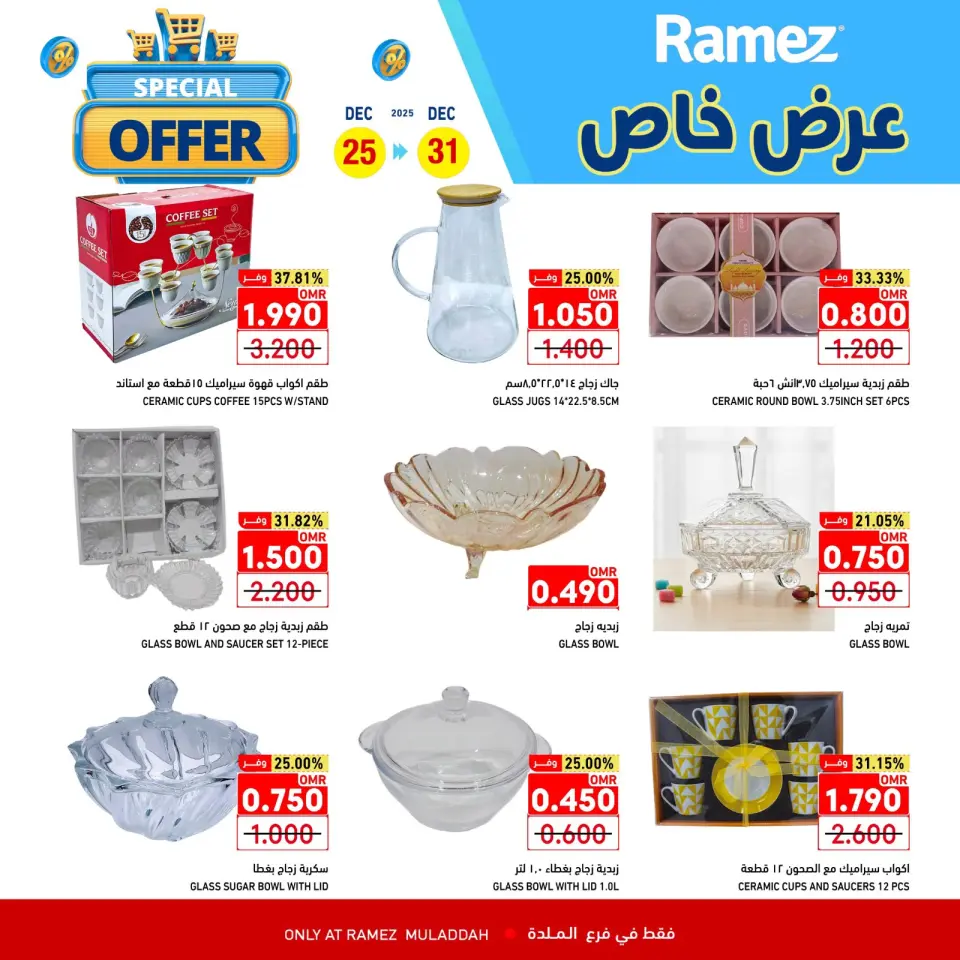 Ofertas de Mercados Ramez  Al Muladdah  de 25 a 31 diciembre Oferta especial - Página 10