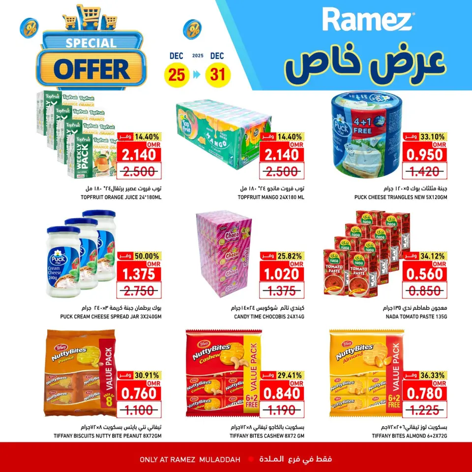 Ofertas de Mercados Ramez  Al Muladdah  de 25 a 31 diciembre Oferta especial - Página 31