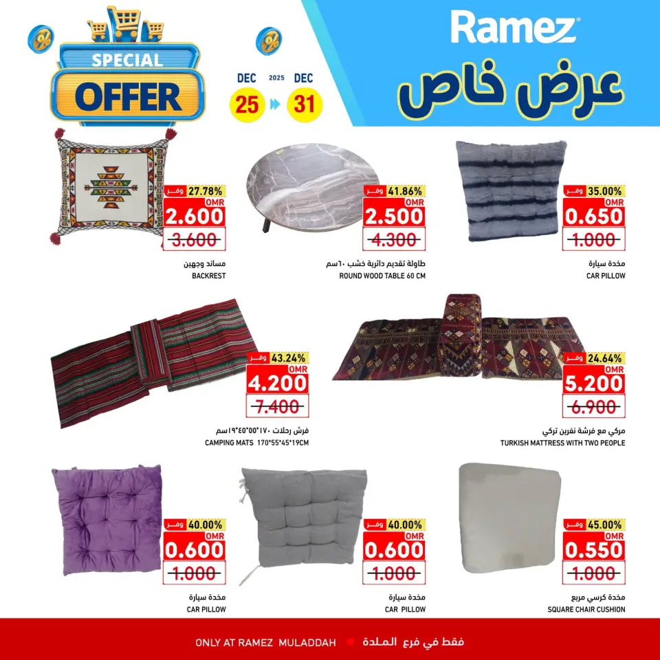 Ofertas de Mercados Ramez  Al Muladdah  de 25 a 31 diciembre Oferta especial - Página 17