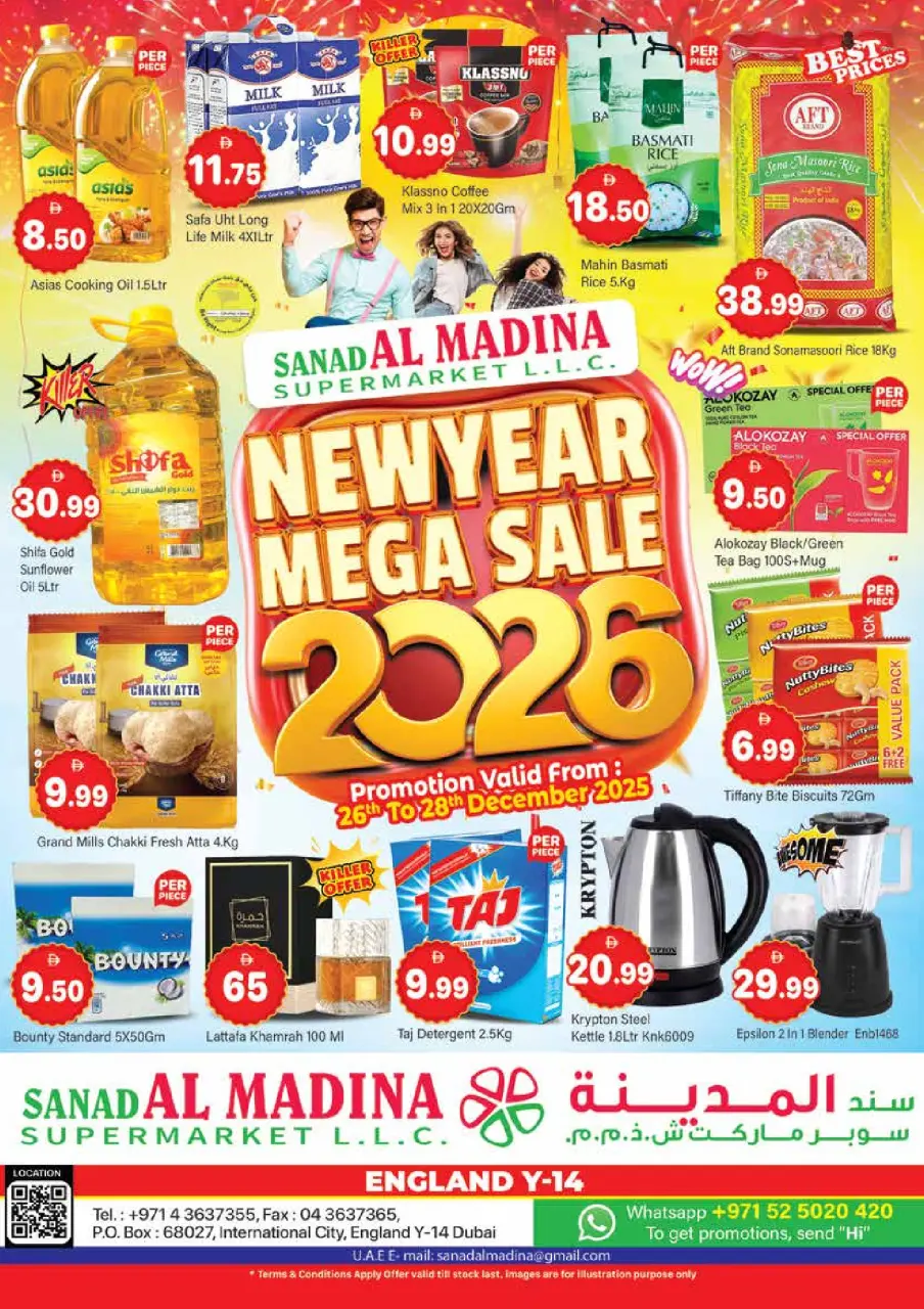 Sanad Al Madina UAE Offers from 26 to 28 December 2025 Happy New Year offers