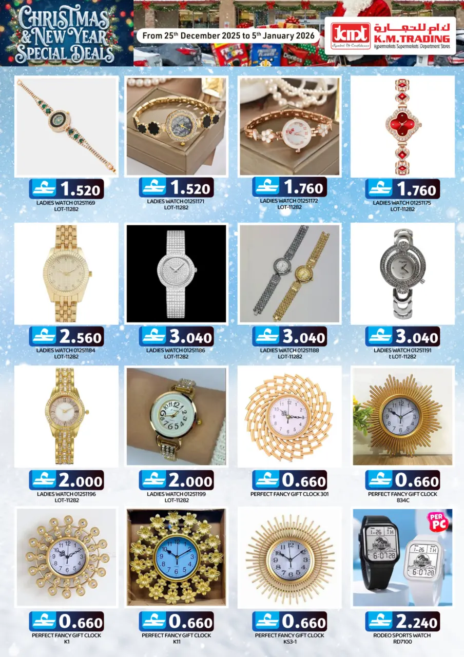 Km trading  Salalah  Offers from 25 December to 5 January Christmas Offers - Page 3
