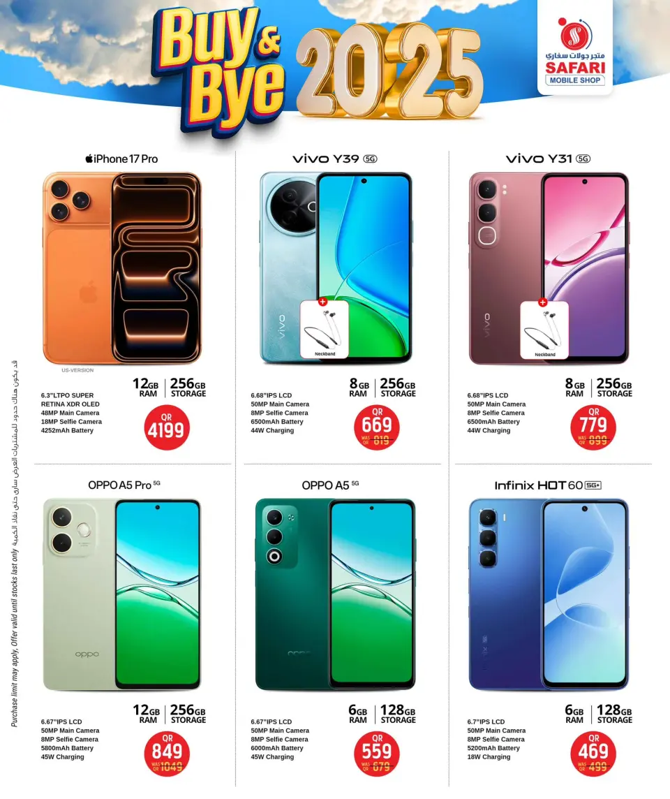Safari hypermarket Qatar Offers from 28 to 31 December 2025 BUY & BYE 2025 Deals - Page 21