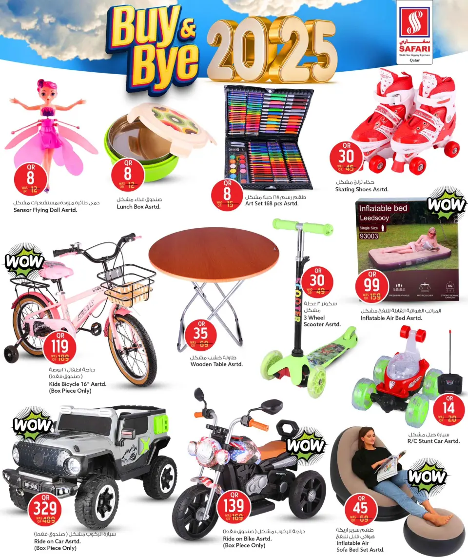 Safari hypermarket Qatar Offers from 28 to 31 December 2025 BUY & BYE 2025 Deals - Page 14