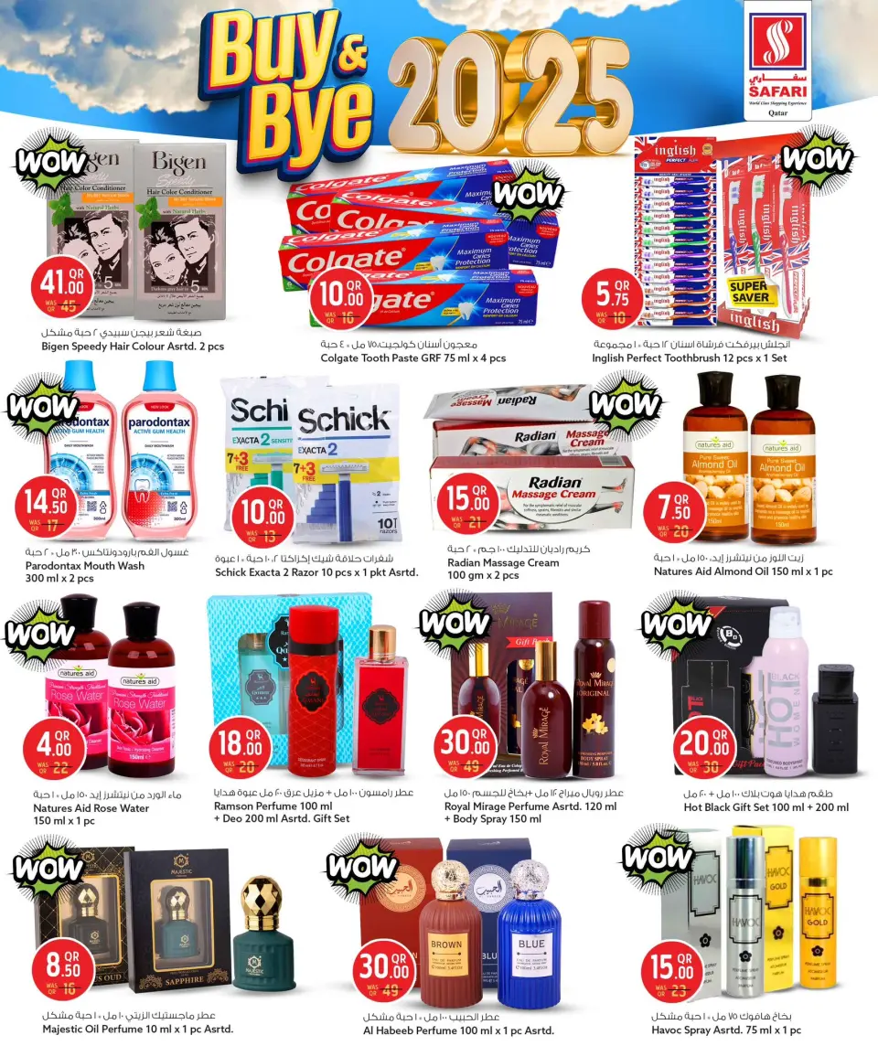 Safari hypermarket Qatar Offers from 28 to 31 December 2025 BUY & BYE 2025 Deals - Page 10