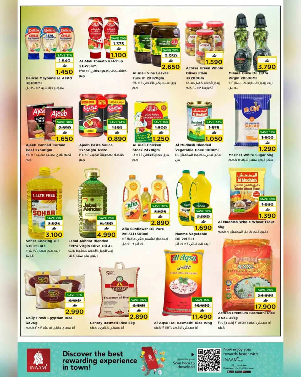 Ofertas de Nesto Oman de 28 a 31 diciembre 2025 Muchas gracias por las ofertas. - Página 2