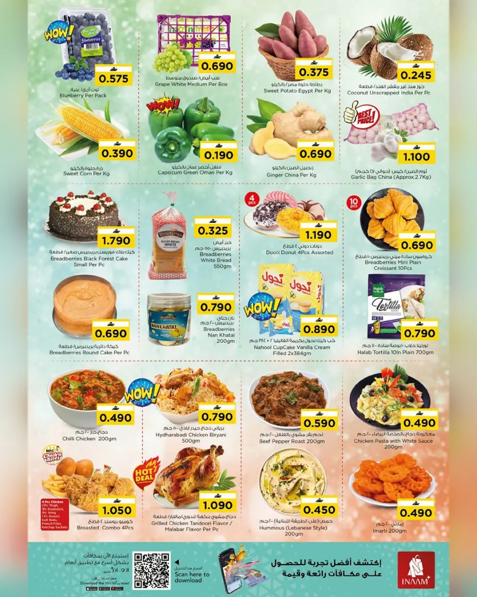 Ofertas de Nesto Oman de 28 a 31 diciembre 2025 Muchas gracias por las ofertas. - Página 9