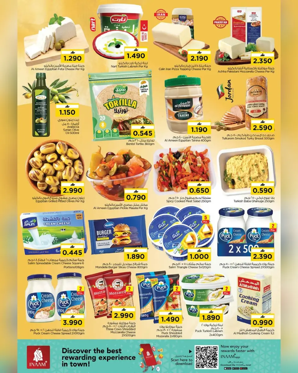 Ofertas de Nesto Oman de 28 a 31 diciembre 2025 Muchas gracias por las ofertas. - Página 8