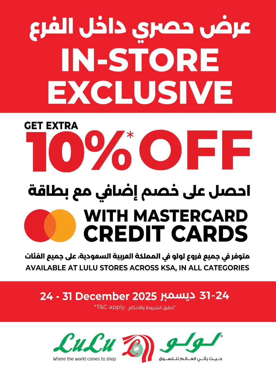 Lulu Saudi Arabia Offers from 24 December to 6 January 2026 The best offers of the year - Page 18