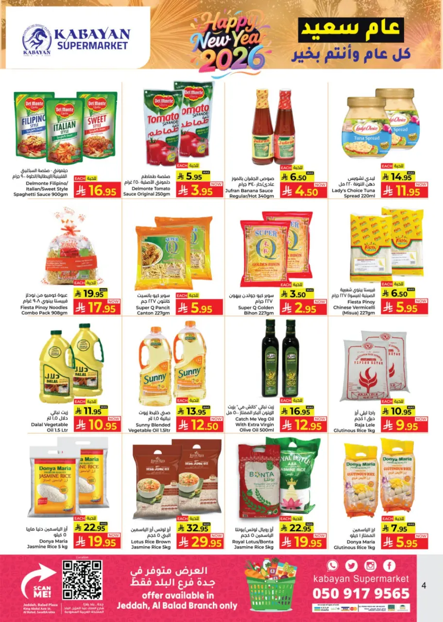 Ofertas de Hipermercado Kabayan Arabia Saudita de 28 diciembre a 15 enero 2026 Ofertas de Feliz Año Nuevo - Página 14