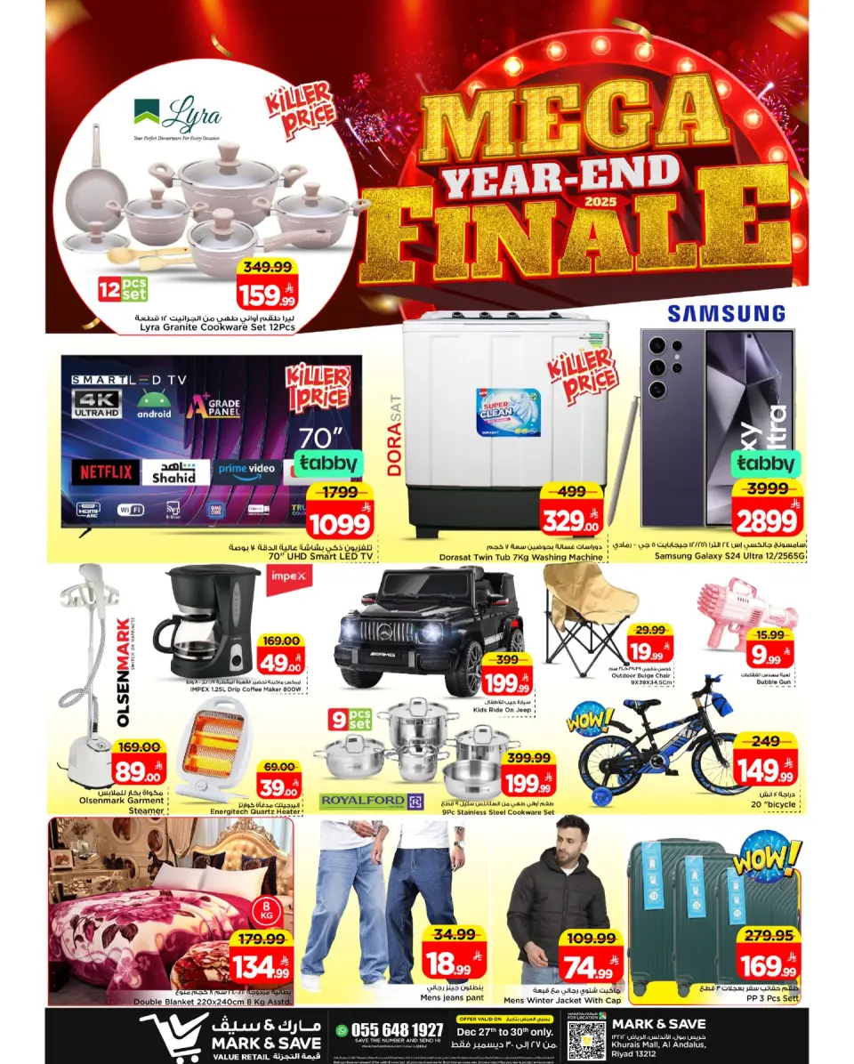 Ofertas de Mark & Save  Khurais  de 27 a 29 diciembre Ofertas de fin de año - Página 3